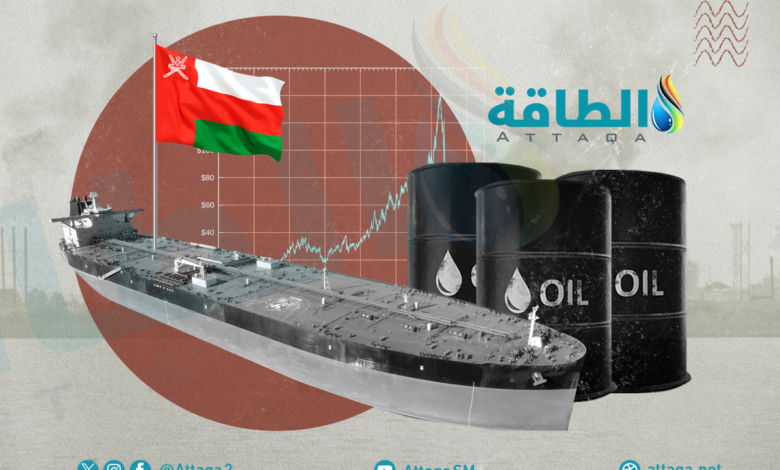 صادرات-سلطنة-عمان-من-النفط-تتراجع-مع-انخفاض-الإنتاج