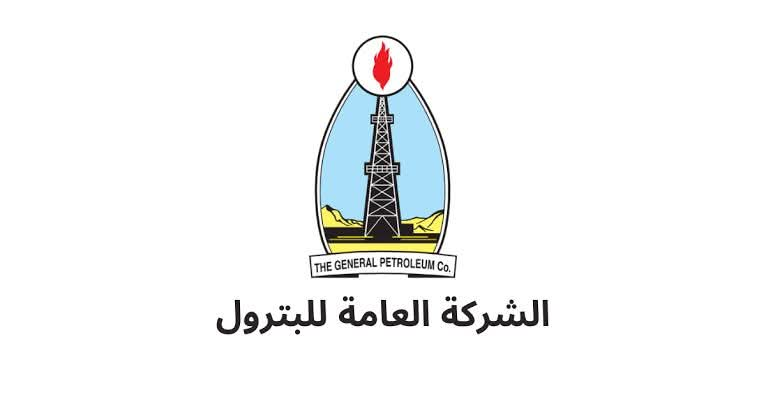 الشركة-العامة-للبترول-تستخدم-الذكاء-الصناعي-في-تنمية-الحقول-المتقادمة-بالصحراء-الغربية