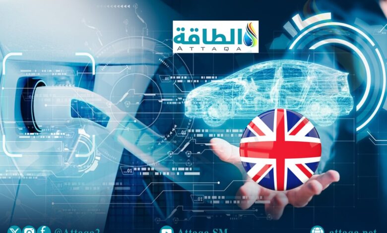 فجوة-16%-بمبيعات-السيارات-الكهربائية-في-بريطانيا-بحلول-2028