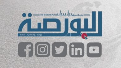 “البترول”-تبحث-مع-“ويذر-فورد”-العالمية-التعاون-في-رقمنة-حقول-وآبار-الغاز