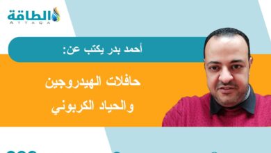 حافلات-الهيدروجين.-بديل-متسرع-ينهار-في-أوروبا-(مقال)