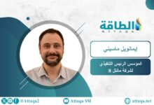 شركة-فرنسية:-اكتشفنا-مواقع-الهيدروجين-الطبيعي.-وهذا-موقفنا-من-الدول-العربية-(حوار)