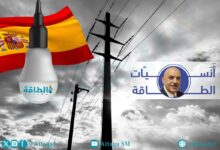 انقطاع-الكهرباء-في-إسبانيا-والبرتغال.-أنس-الحجي-يكشف-عن-الدرس-الأهم-لدول-الخليج