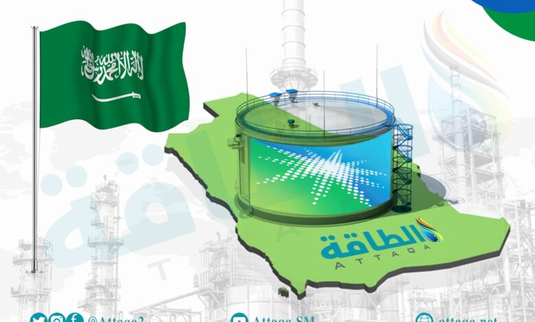 الغاز-سلاح-أرامكو-السعودية-لمستقبل-منخفض-الانبعاثات