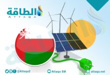 تصنيع-معدات-الطاقة-المتجددة-في-سلطنة-عمان-يستقطب-استثمارات-عالمية-(تقرير)