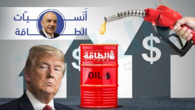 أنس-الحجي:-ترمب-لم-يخفض-أسعار-النفط.-وهكذا-طعن-الصناعة-في-ظهرها