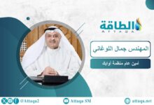 أمين-عام-أوابك-لـ”الطاقة”:-5-دول-عربية-تتحرك-لتصدير-الهيدروجين-والأمونيا