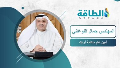 أمين-عام-أوابك-لـ”الطاقة”:-5-دول-عربية-تتحرك-لتصدير-الهيدروجين-والأمونيا