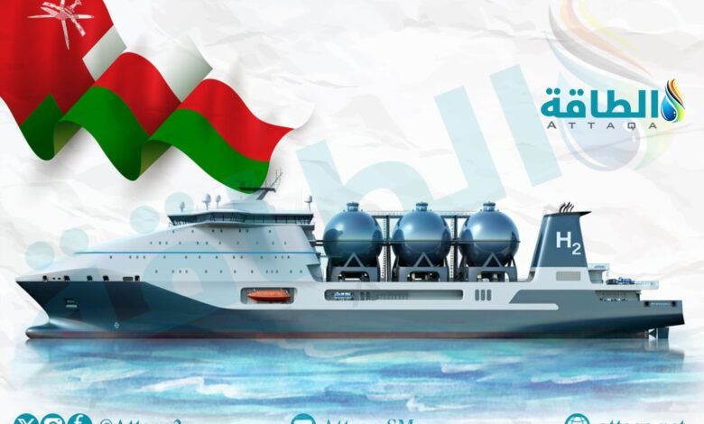 تصدير-الهيدروجين-المسال.-هل-يحقق-لسلطنة-عمان-الجدوى-الاقتصادية-المطلوبة؟