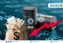 تقرير-أميركي-يخفض-توقعات-أسعار-النفط-للمرة-الثانية-على-التوالي