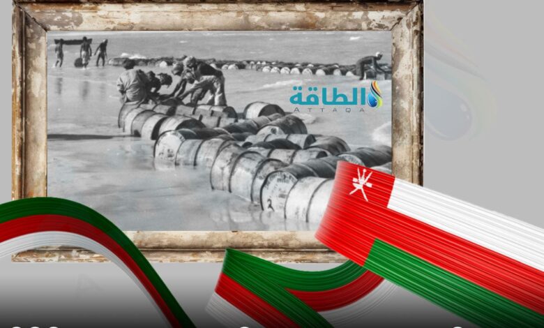 قصة-تصدير-أول-شحنة-نفط-من-سلطنة-عمان-بأقل-من-1.5-دولارًا-للبرميل
