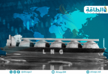 أكبر-مصدر-للغاز-المسال-في-العالم-يواصل-تحطيم-الأرقام-القياسية