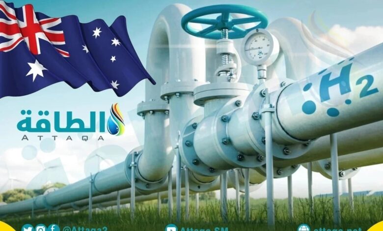 قطاع-الهيدروجين-الأخضر-في-أستراليا-يترقب-انتعاشة-بعد-فوز-ألبانيز-بالانتخابات