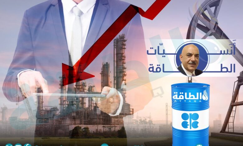 أثر-قرارات-مجموعة-الـ8-في-أوبك+.-وشرطان-لإعادة-الكميات-المخفضة-(تقرير)