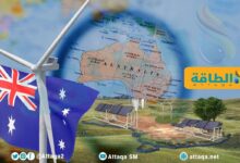 هل-أصبح-تحول-الطاقة-في-أستراليا-ممكنًا-بعد-فوز-حزب-العمال-بالانتخابات؟