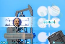 أنس-الحجي:-دول-أوبك+-فجّرت-مفاجأة-في-أسواق-النفط.-وهذا-أثر-الـ950-ألف-برميل