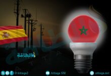 كيف-أسهم-المغرب-في-إنقاذ-إسبانيا-من-انقطاع-الكهرباء؟.-الكواليس-كاملة