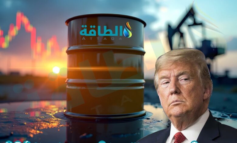 “طوارئ-الطاقة”-تدفع-ترمب-لساحة-القضاء.-خلاف-جمهوري-ديمقراطي