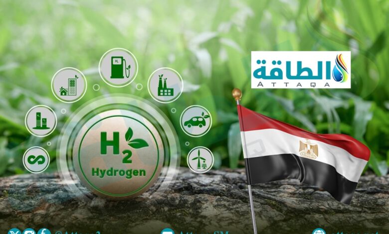 إنتاج-الهيدروجين-الأخضر-في-مصر.-سكاتك-النرويجية-تؤجل-مشروعًا-مهمًا