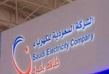نتائج-أعمال-السعودية-للكهرباء-في-الربع-الأول-2025-تصعد-بالأرباح-8%