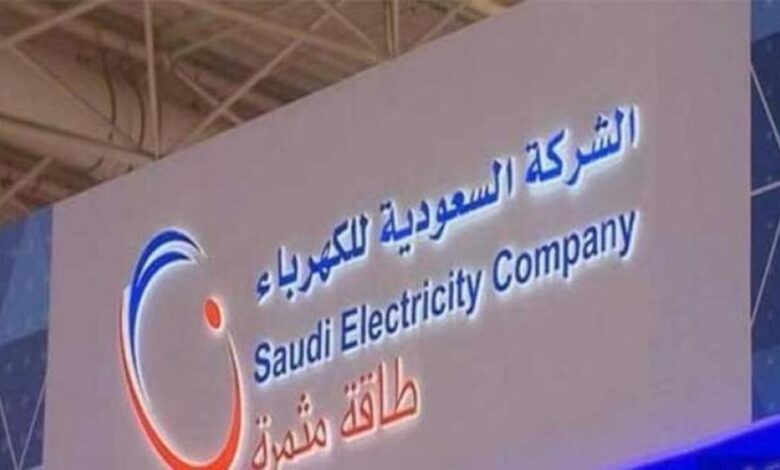 نتائج-أعمال-السعودية-للكهرباء-في-الربع-الأول-2025-تصعد-بالأرباح-8%