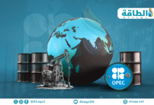 أوبك-تثبت-توقعات-الطلب-على-النفط-في-2025-و2026