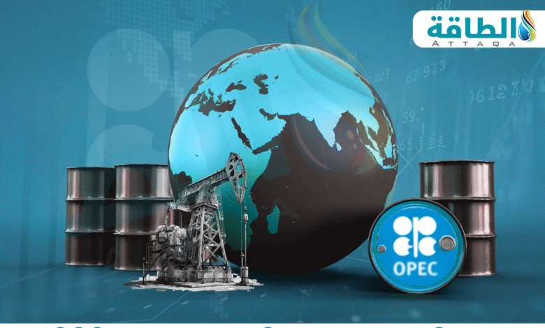 أوبك-تثبت-توقعات-الطلب-على-النفط-في-2025-و2026