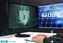 محطات-الطاقة-الشمسية-في-أوروبا-تحت-تهديدات-الهجمات-السيبرانية-(تقرير)