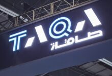 نتائج-أعمال-طاقة-الإماراتية-في-الربع-الأول-2025-تسجل-أرباحًا-بـ572-مليون-دولار
