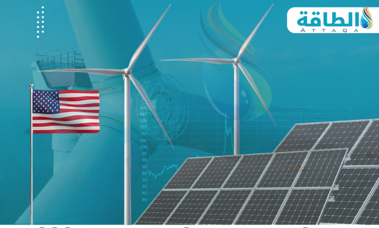 إضافات-الكهرباء-النظيفة-في-أميركا-ترتفع-33%-خلال-2024