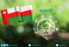 الحياد-الكربوني-في-سلطنة-عمان.-إستراتيجية-شاملة-للتحول-الأخضر-حتى-2050