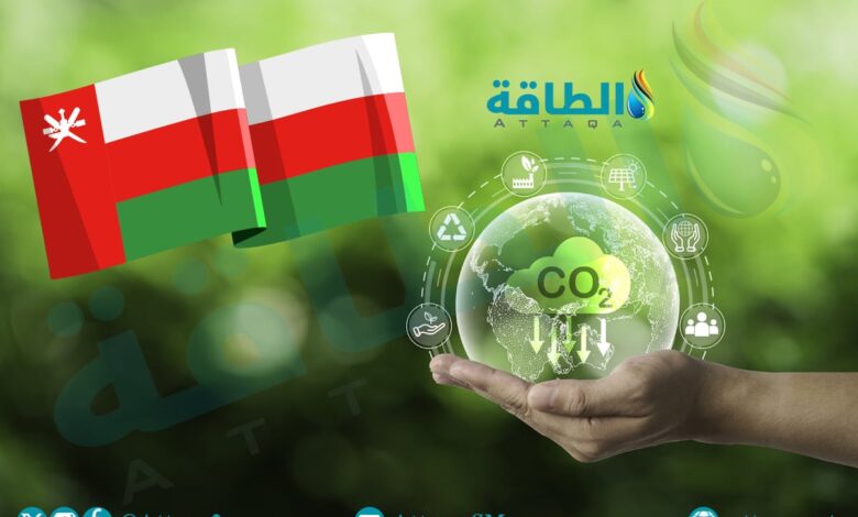 الحياد-الكربوني-في-سلطنة-عمان.-إستراتيجية-شاملة-للتحول-الأخضر-حتى-2050