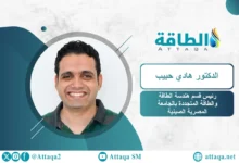لدعم-توطين-الطاقة-المتجددة.-4-تقنيات-جديدة-يقدمها-طلاب-مصريون-(صور)