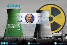 أنس-الحجي:-الطاقة-النووية-في-السعودية-تحقق-الاستقرار-العربي