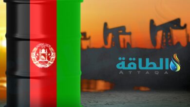 قطاع-النفط-في-أفغانستان-يجذب-شركة-روسية