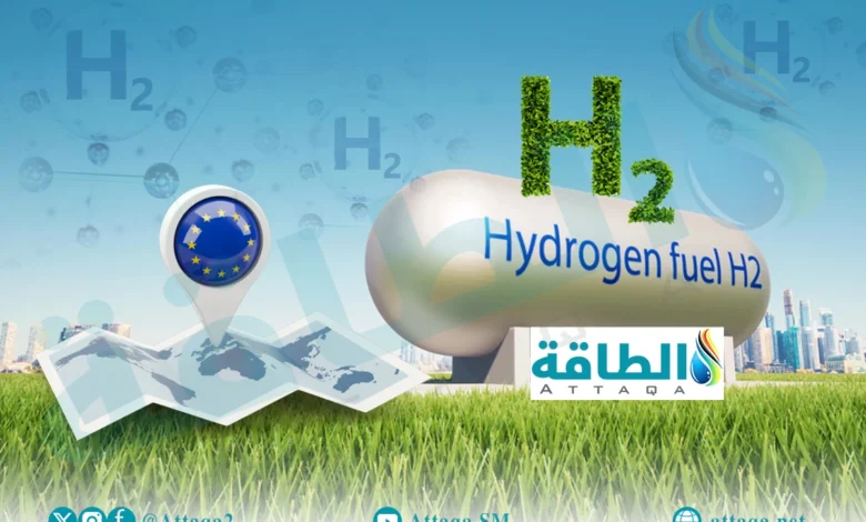 سياسات-الهيدروجين-في-أوروبا-ترجع-إلى-الخلف.-انتكاسات-بـ5-دول-(تحليل)