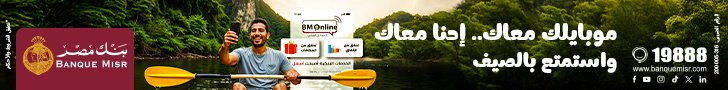 Buy Jannah Theme