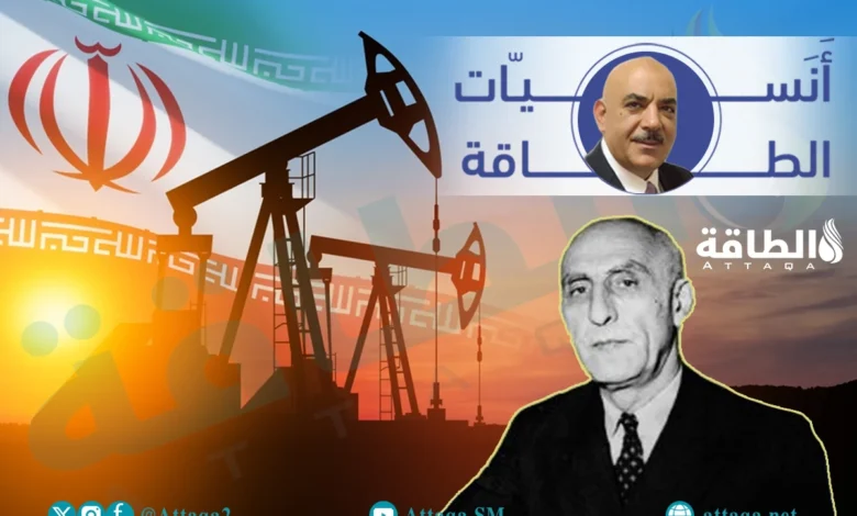 أنس-الحجي:-إيران-تورّطت-في-دعم-ألمانيا.-وهذا-ما-قاد-“مصدق”-لتأميم-النفط