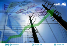 أسعار-الكهرباء-في-أوروبا-تكسر-حاجز-الـ70-دولارًا