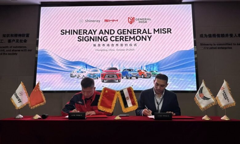 شراكة-بين-جنرال-مصر-وشينيراي-لتأسيس-مصنع-لتجميع-السيارات-والدراجات-النارية-في-مصر