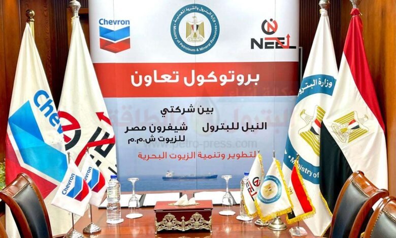 بروتوكول-تعاون-بين-شركتي-النيل-للبترول-وشيفرون-مصر-للزيوت.-لتسويق-الزيوت-البحرية