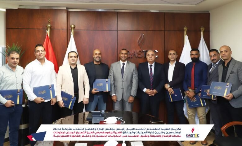 رئيس-غازتك-يكرم-العاملين-بإدارة-العمليات-والمناطق-لدورهم-الرائد-في-تطوير-المنظومة