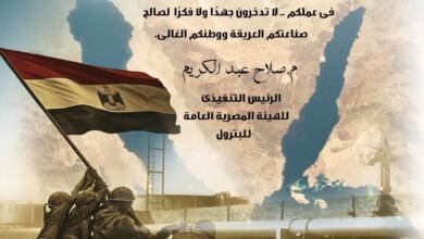 رئيس-هيئة-البترول-يهنيء-العاملين-بالقطاع-في-اليوبيل-الذهبي-لعيد-البترول