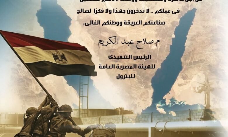 رئيس-هيئة-البترول-يهنيء-العاملين-بالقطاع-في-اليوبيل-الذهبي-لعيد-البترول