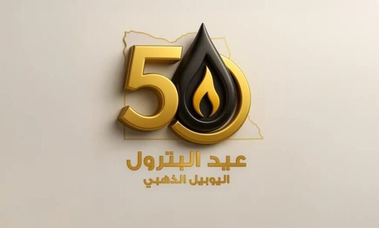 د.عبير-الشربيني-:-احتفالات-اليوبيل-الذهبي-رسالة-تقدير-للعاملين-بالقطاع-وتكريم-196-متميزًا