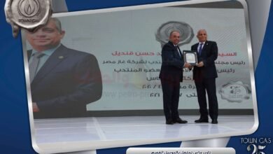 تاون-جاس-تكرم-العامل-المثالى-وابناء-العاملين-والفرق-الرياضية