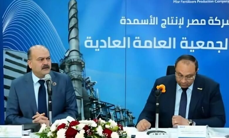 اعتماد-الجمعية-العامة-لشركة-«موبكو»